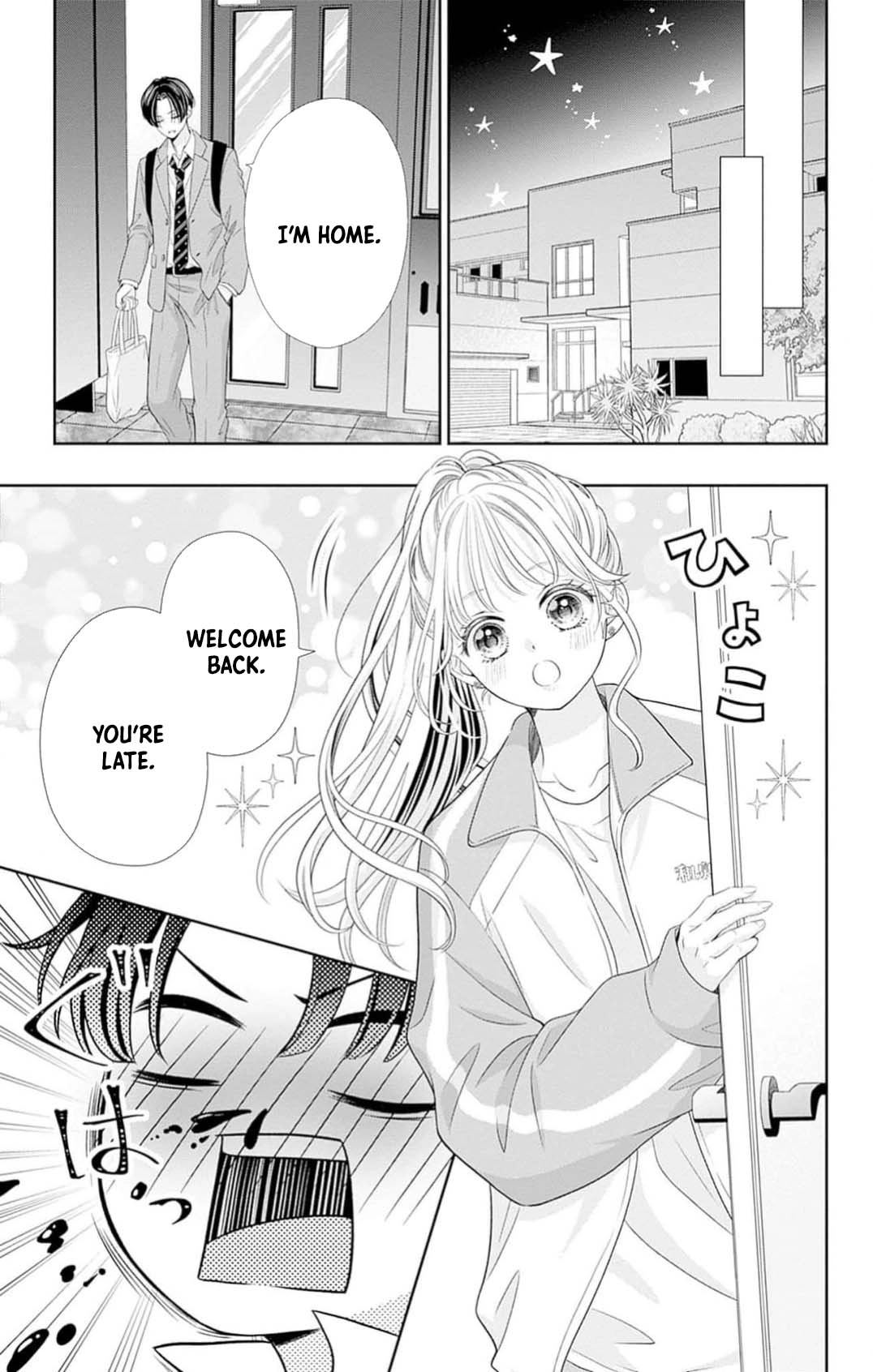 Hajimete no Onii-chan Chapter 2 Page 31